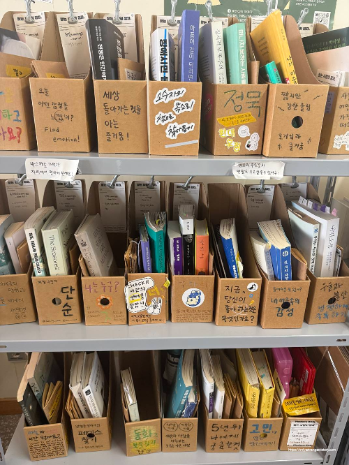 파이키 북카페 맞나보다