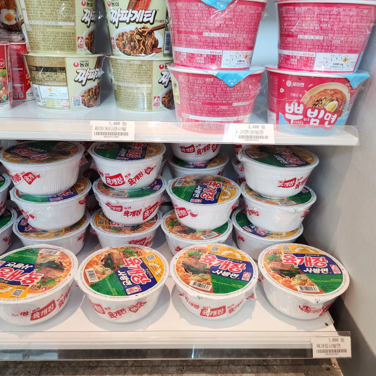 정선-파크로쉬-지에스편의점-라면