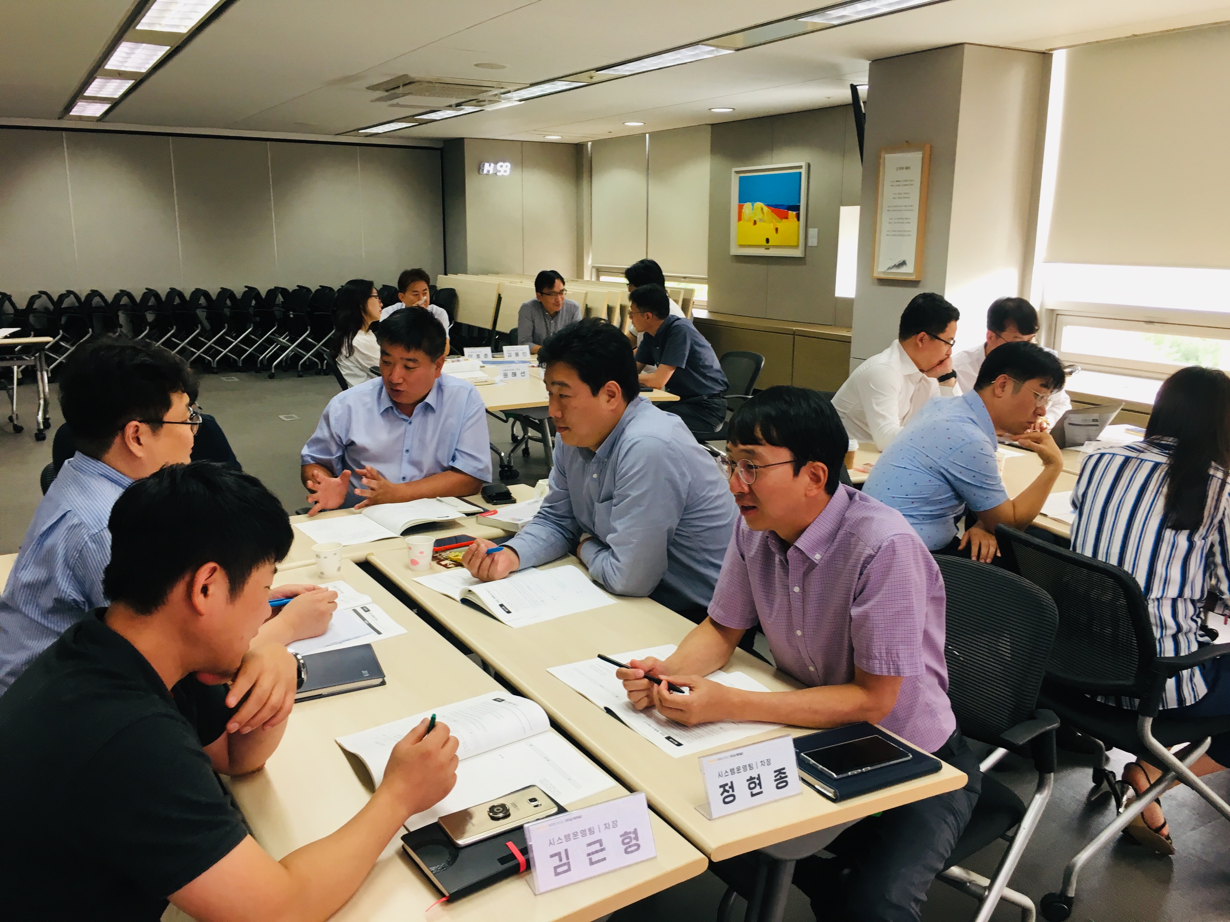 효성ITX-리더십-에센셜-강의후기