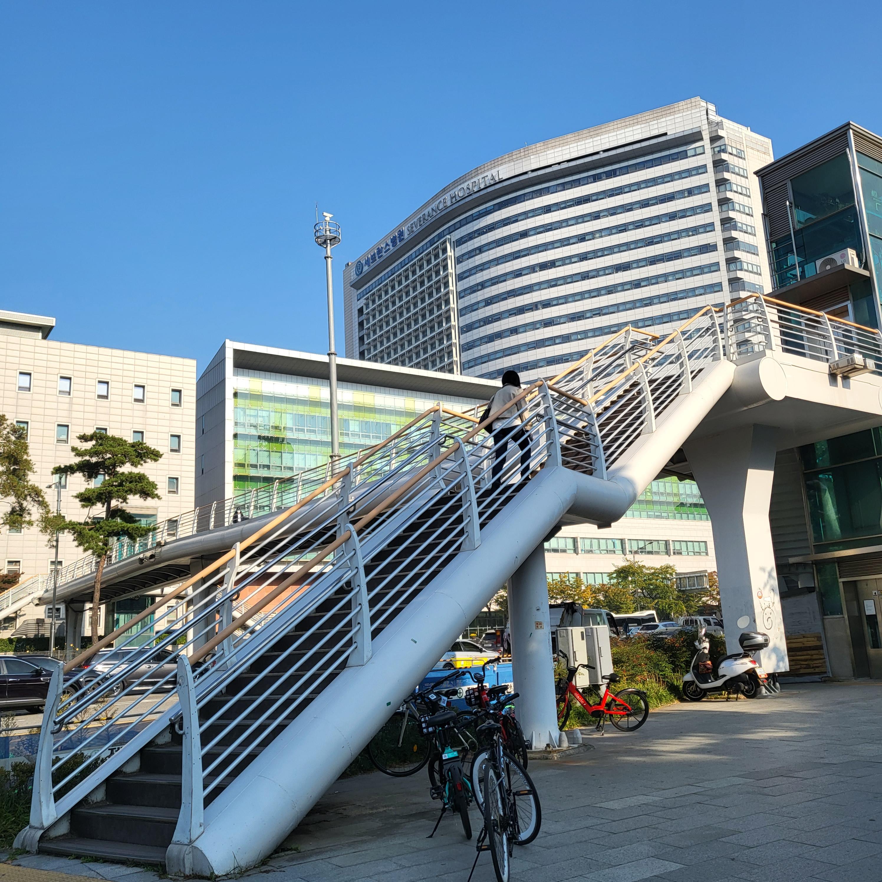 신촌 세브란스병원으로 건너가는 보도육교