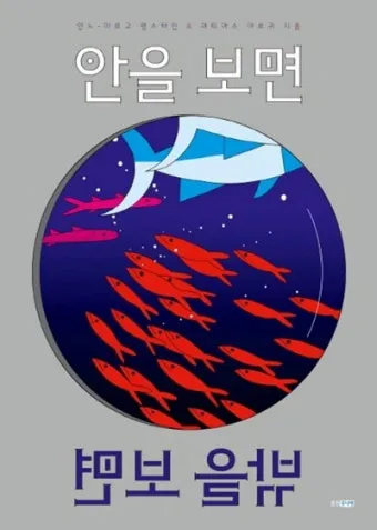 다음 시작페이지 설정 바로가기 크롬 설정 방법_11