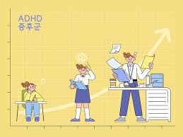 성인 adhd 증상과 원인&amp;#44; 진단