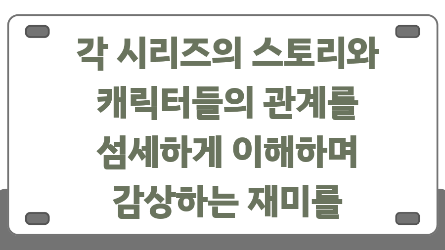귀멸의 칼날 더빙판, 2025년 1월 3일 대공개! - 추천: 귀멸의 칼날 시리즈 감상 순서 귀멸의 칼날 더빙판, 2025년 1월 3일 대공개! - 추천: 귀멸의 칼날 시리즈 감상 순서