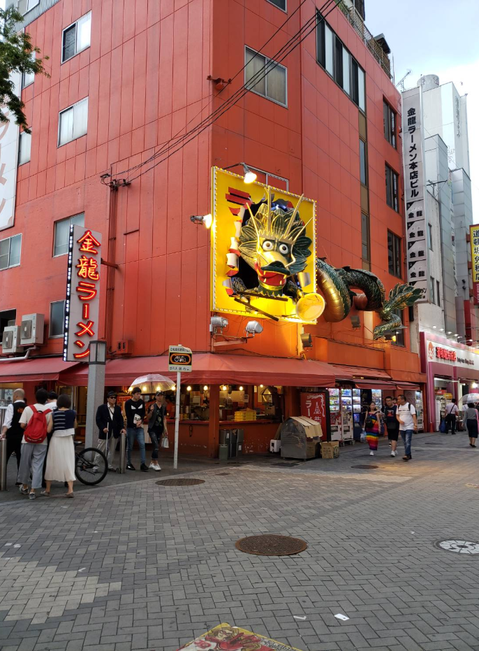 오사카 자유여행 추천 : 오사카 여행 추천 코스