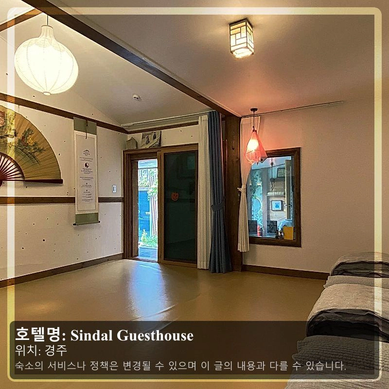 Sindal Guesthouse_2