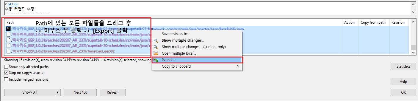 드래그 - 우 클릭 - Export 클릭