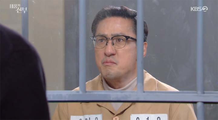 태풍의 신부 56회