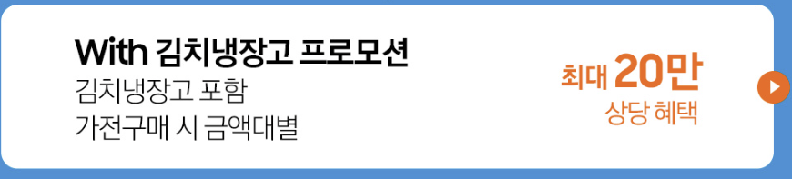 코리아세일페스타-삼성스토어-포인트-적립