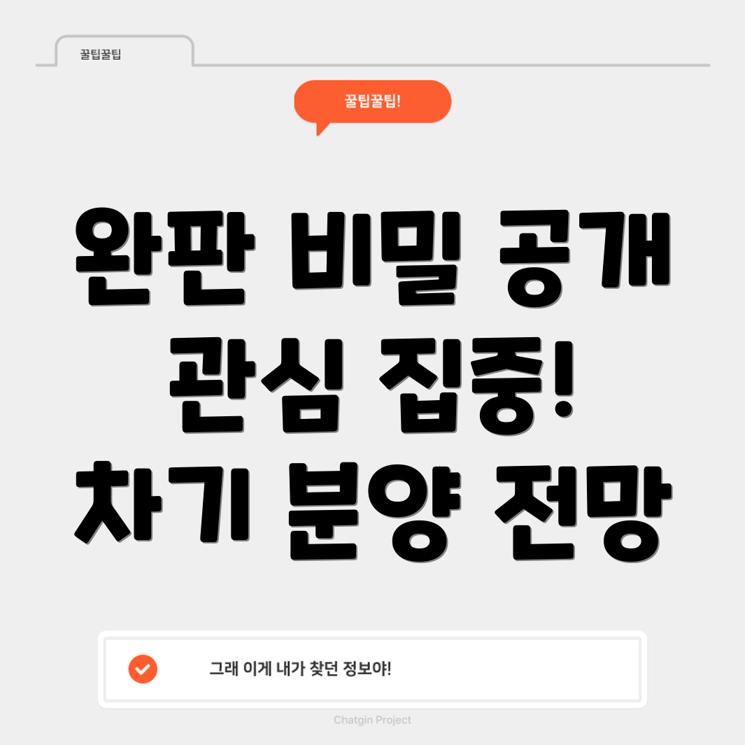 래미안 센트리플