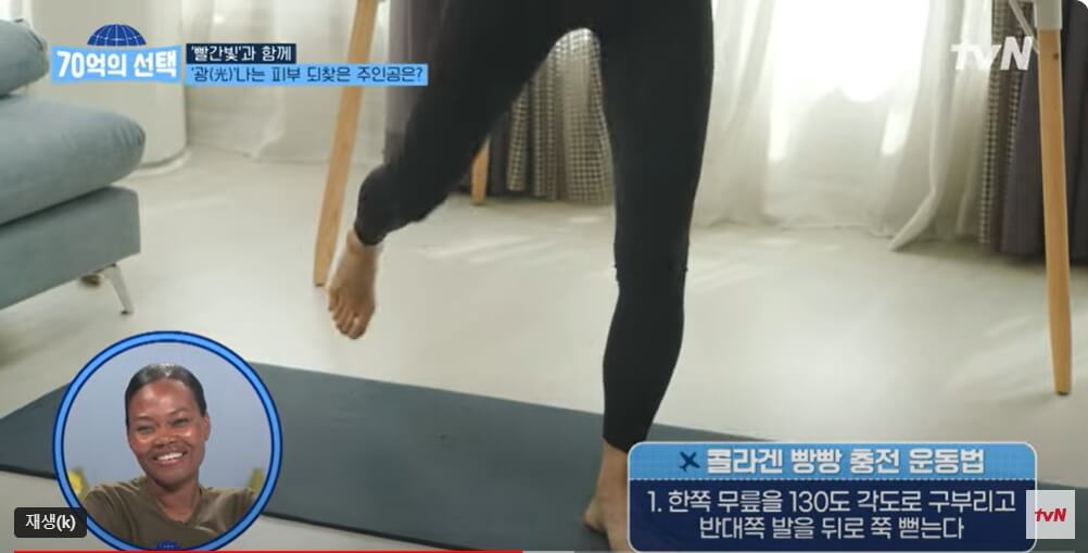 70억의 선택 콜라겐