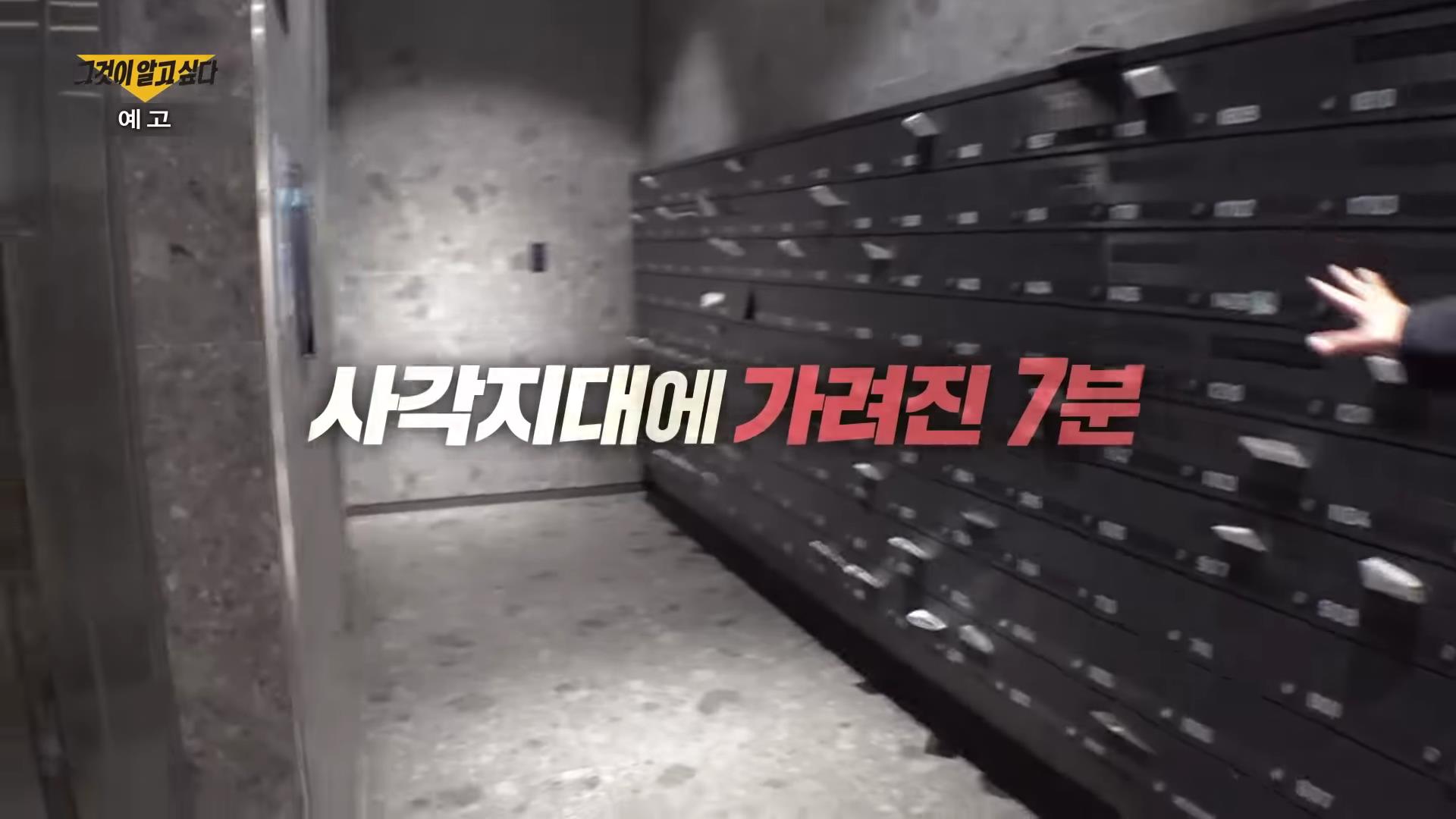 부산 서면 퍽치기 돌려차기 살인미수 사건의 진실 CCTV 사각지대 7분 무슨일