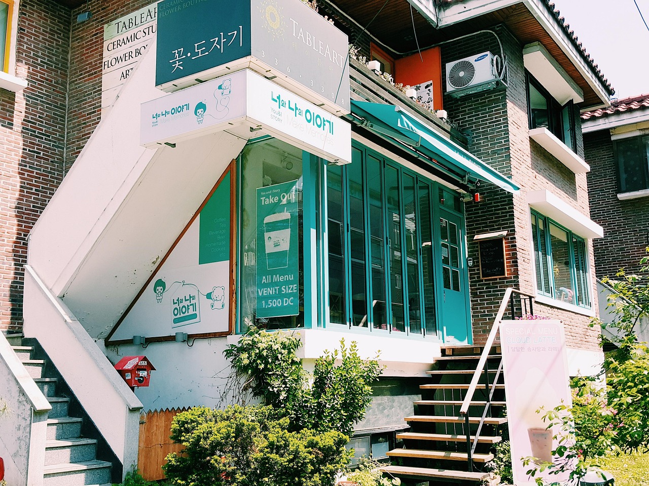 한국 카페 사진입니다