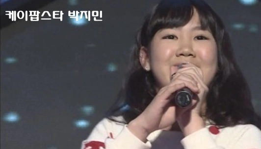 케이팝스타 박지민 사진입니다