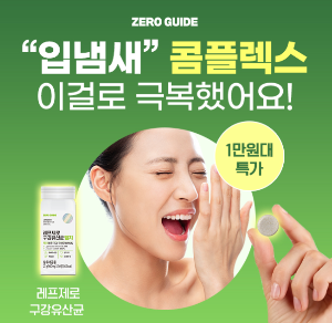 캐시닥 레프제로 퀴즈 썸네일