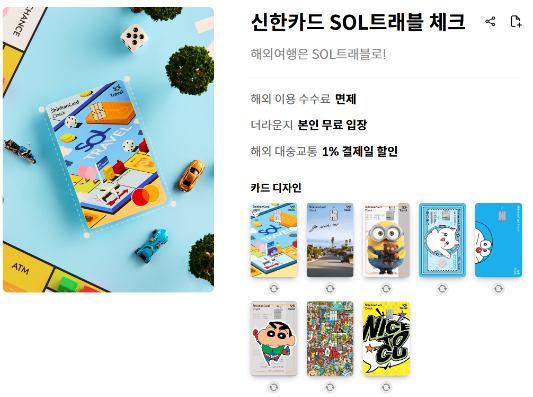 공항 라운지 무료 연회비 0원 체크카드 추천 후기