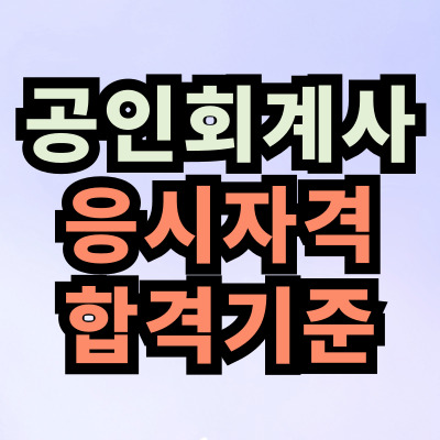 한글-썸네일