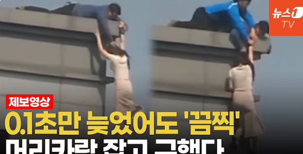 강남역 투신 시도와 삶의 무게: 이 각박한 세상, 우리는 어떻게 살아갈 수 있을까?