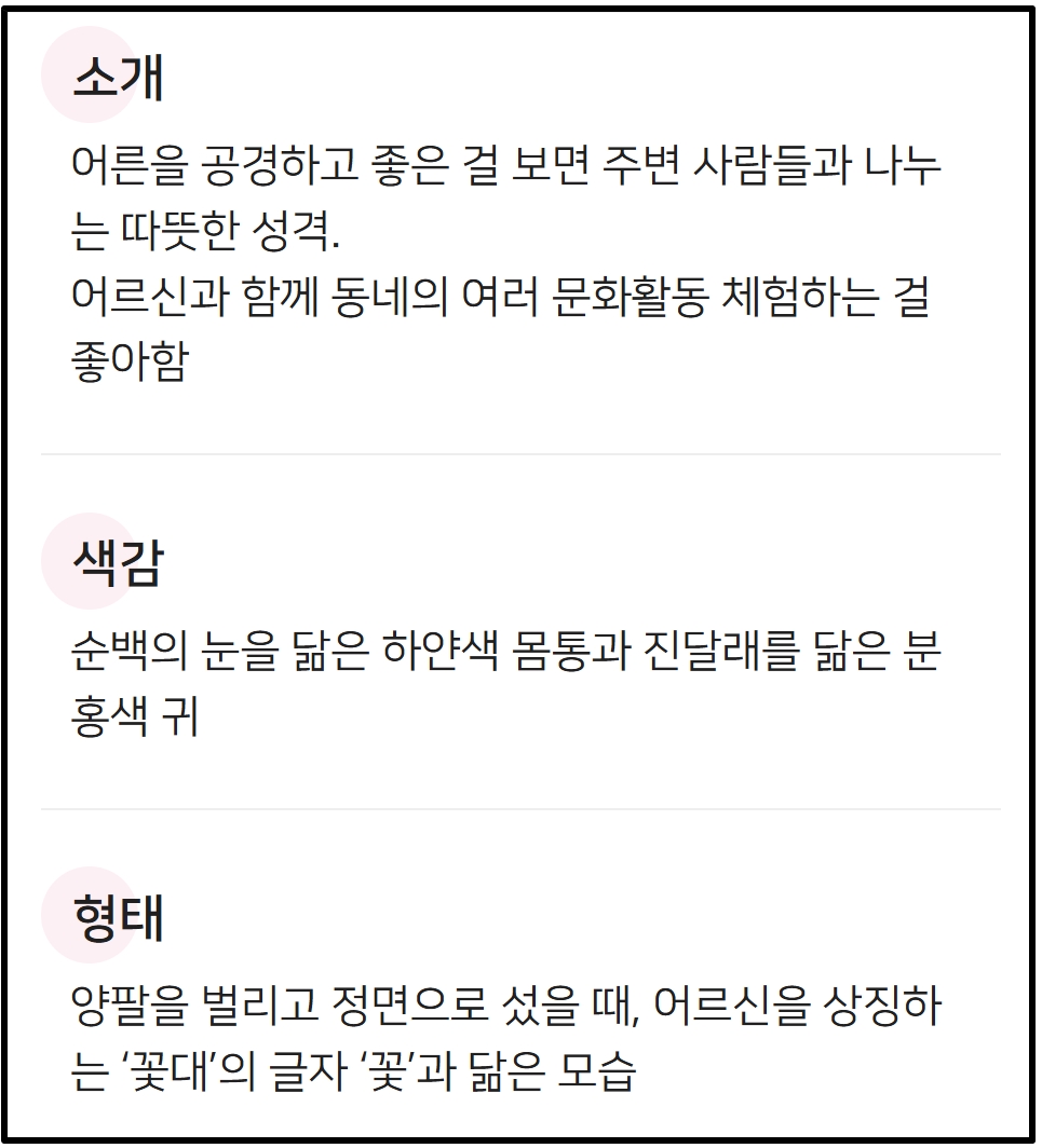 취약지역 어르신 문화누림 신청하기