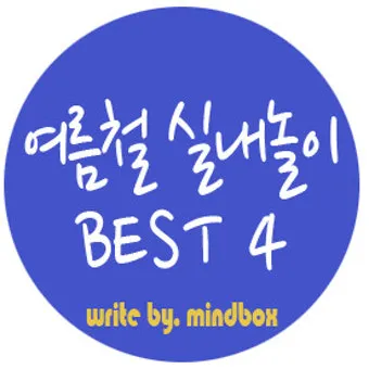 여름철 실내 습기 제거 방법 소금 숯 활용 천연 제습제 만들기 완벽 방법_11