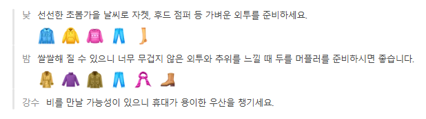 포르투칼 2월 날씨 옷차림 추천 여행지