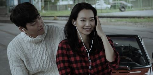 김우빈 신민아