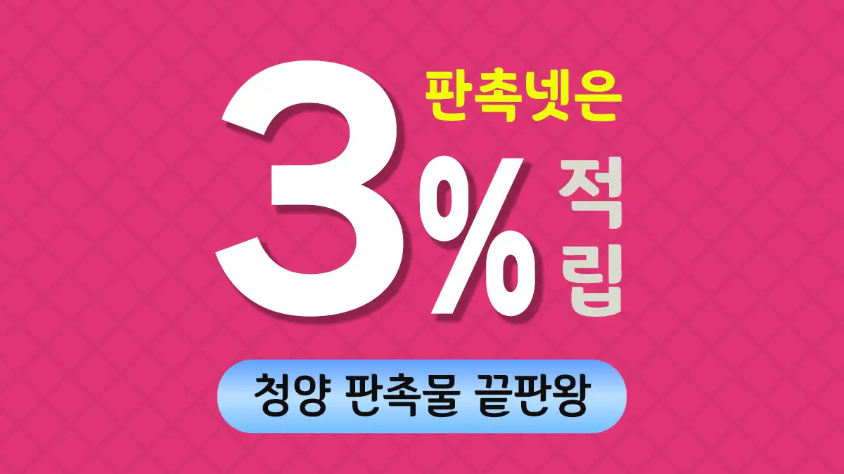 청양 판촉물 제작 대표이미지