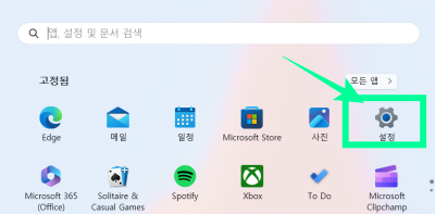 노트북과 핸드폰 연결하여 인터넷 사용하기