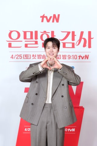 은밀한감사 &amp;#124; 드라마 출연진 몇부작 줄거리 인물관계도