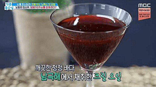 크릴오일 효능 부작용