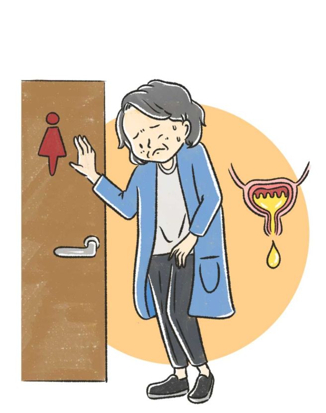 요실금 치료방법