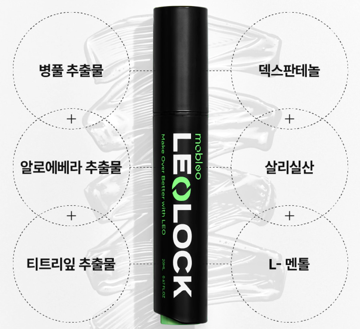 모블레오 레오락이란?