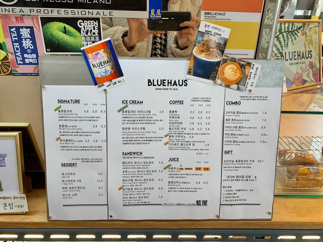 카페블루하우스 메뉴판