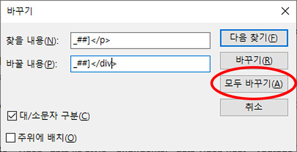 뒷부분 변경