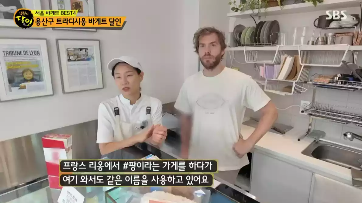 달인 부부