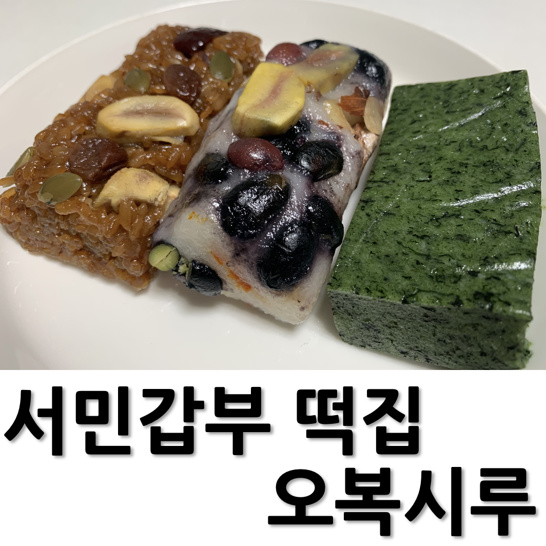 해당 글 썸네일 사진