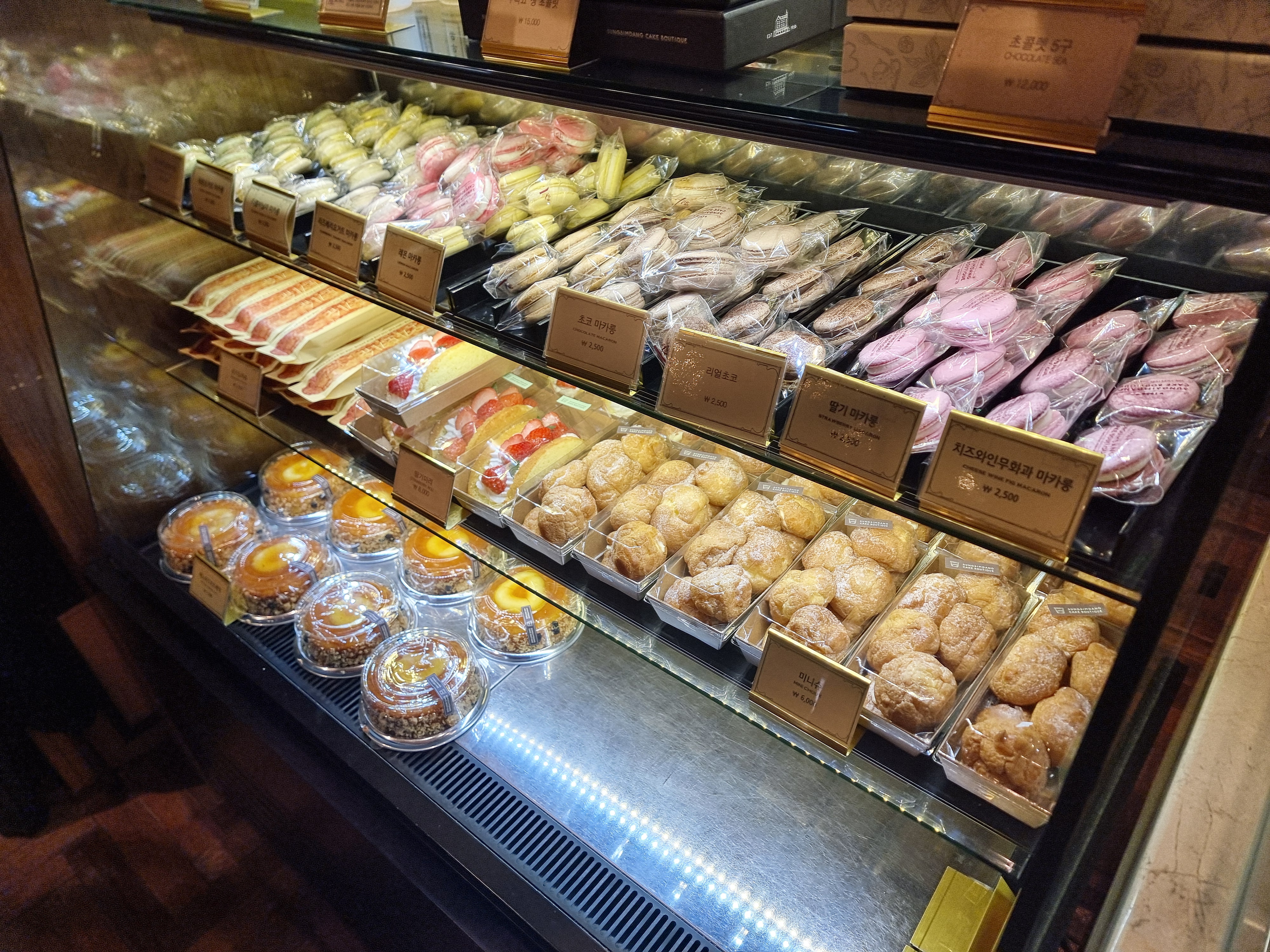 국내 3대 빵집 성심당케잌뿌띠끄