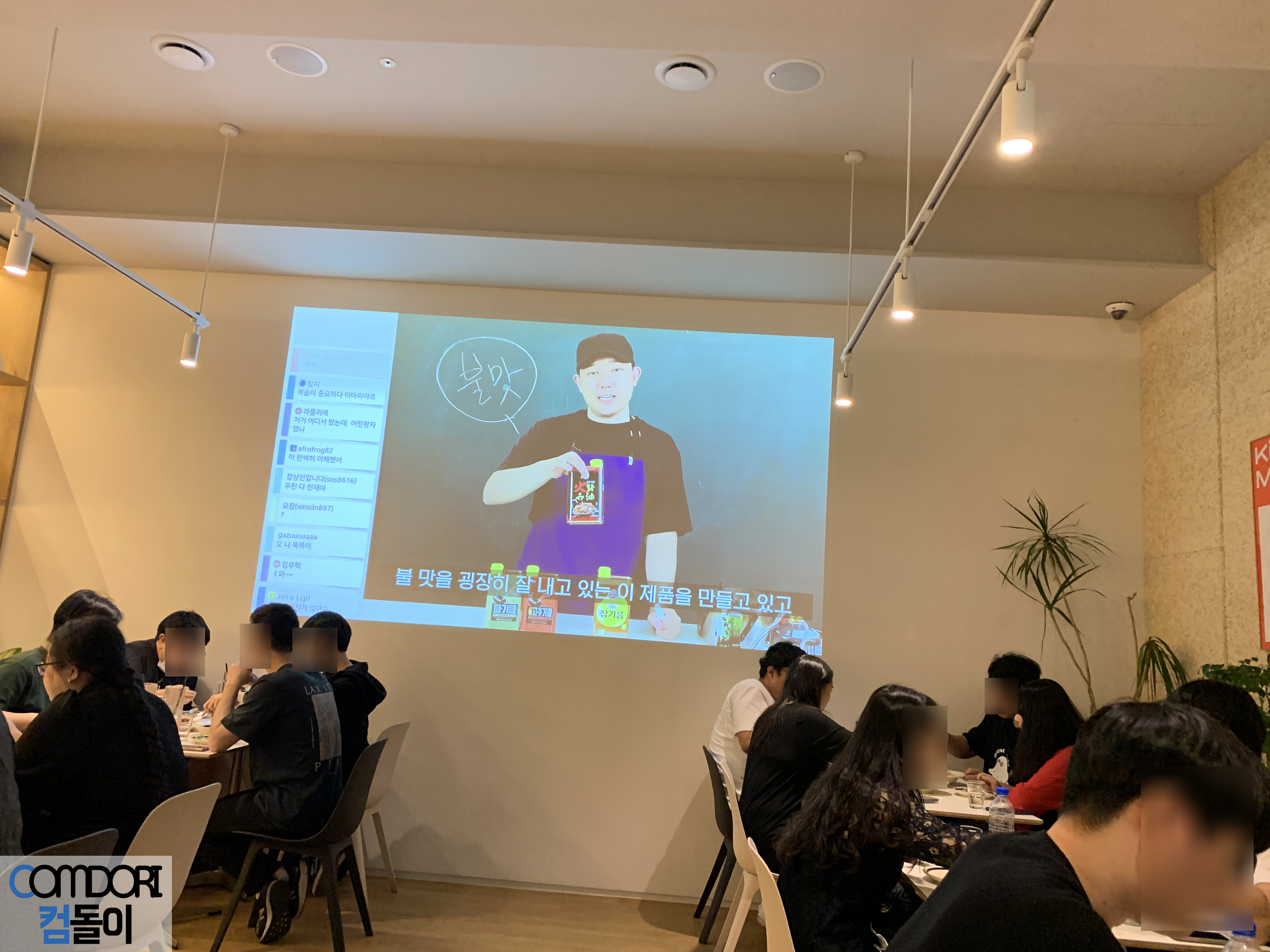 키친마이야르 승우아빠