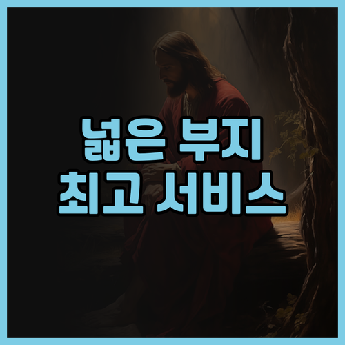 발리 인터컨티넨탈 리조트 후기 넓은 ..