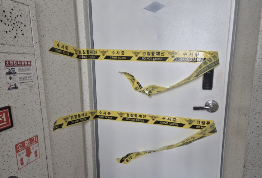 대구 스토킹 살인 용의자 검거 (+얼굴 수배전단 총정리)