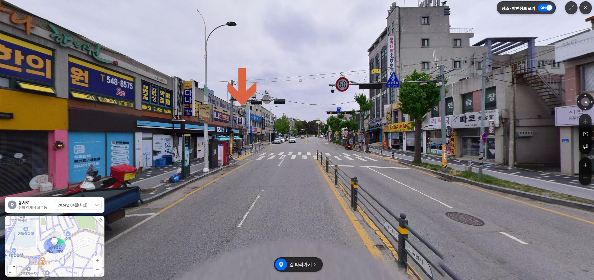 김제시외버스터미널