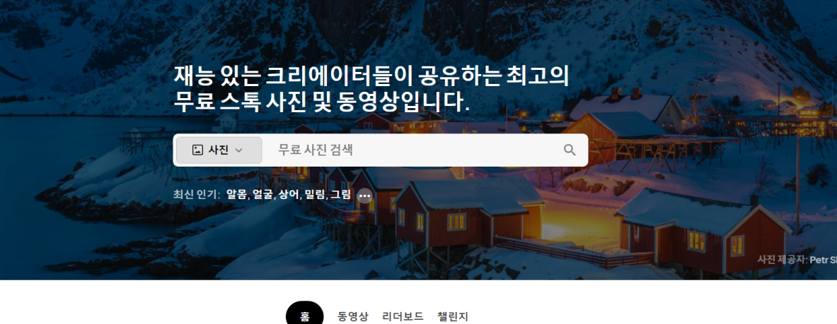 픽셀사이트이미지