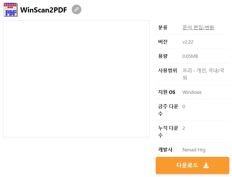 WinScan2PDF