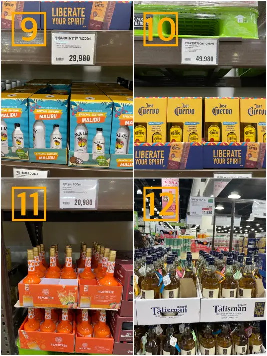 트레이더스 추천템 주류