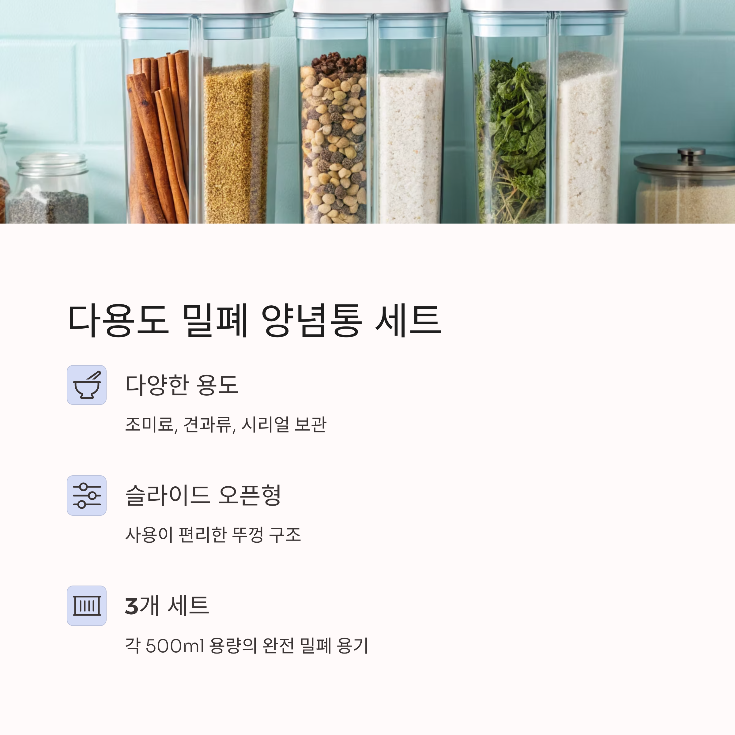 다이소 신제품 중 진짜 쓸모 있는 생활템