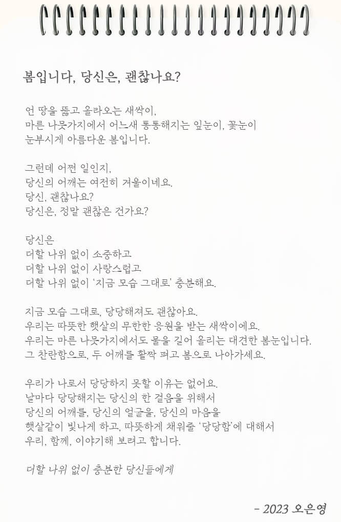 오은영 날마다 당당당&#44; 안산&#44; 부산&#44; 전주 (더할나위없이)가 3월부터 4월 중순까지 안산&#44; 부산&#44; 전주에서 진행합니다. 지역에 따라 기본정보와 티켓정보 가격&#44; 좌석 배치도까지 참고하시기 바랍니다.