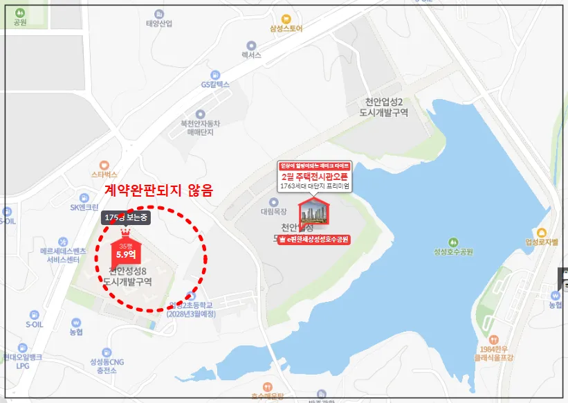 호갱노노-성성자이-미분양