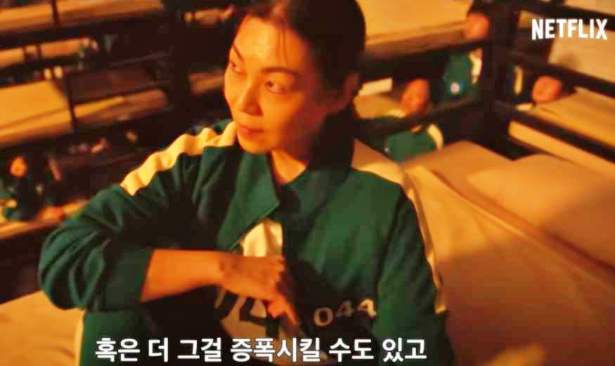 오징어게임-시즌2-참가자-선녀-상황을-추측하는-장면