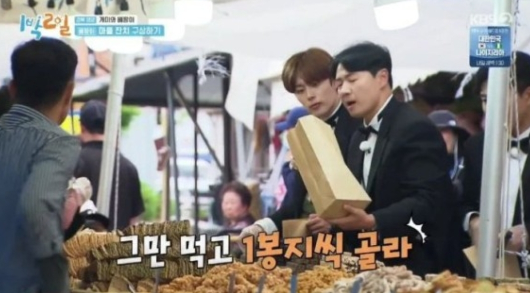 영양군-과자바가지논란