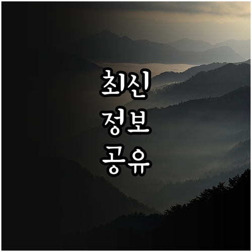 청소년 고민 해결 2025년 치료재활..