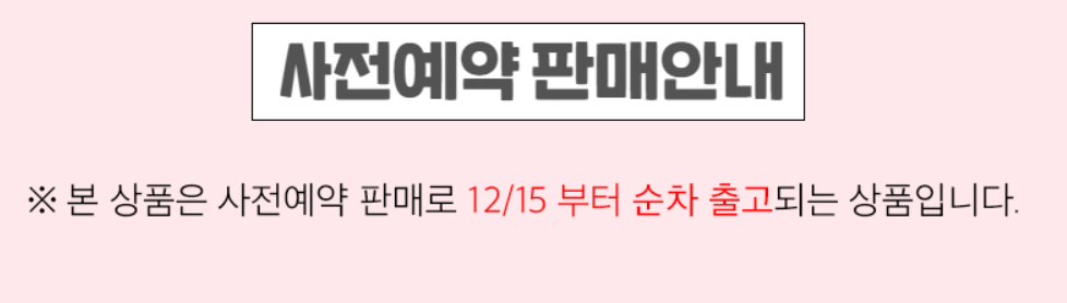 나혼자산다 캘린더